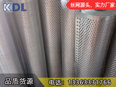 卷板冲孔网