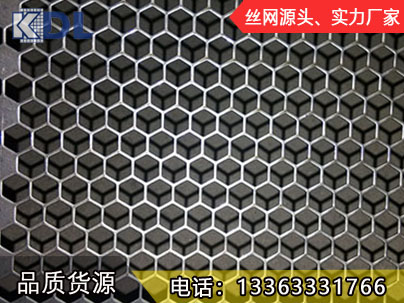 六角冲孔网
