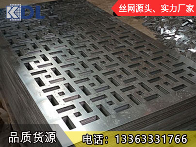 异形孔冲孔板