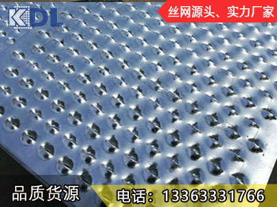 鱼鳞孔冲孔网