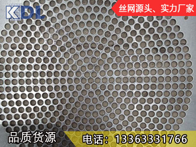 圆孔冲孔网