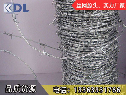 双股刺绳