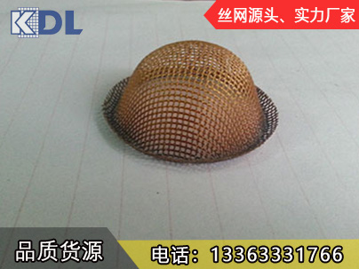 帽式过滤网