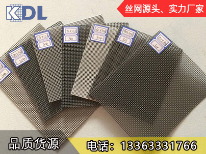 304金刚网