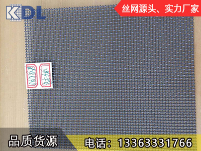 锰钢金刚网