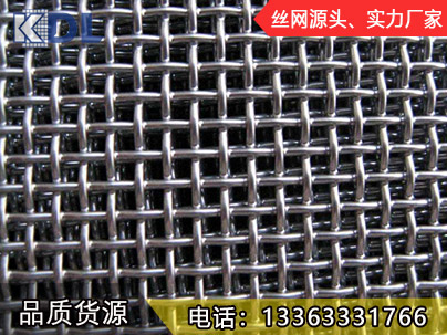 碳钢金刚网