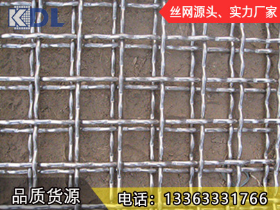 不锈钢轧花网