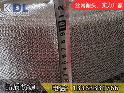 不锈钢汽液过滤网