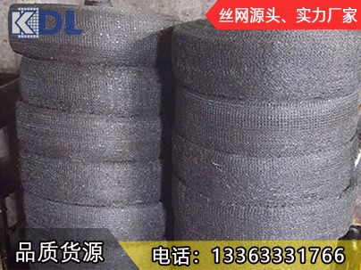 铁丝汽液过滤网