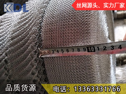 汽液过滤网