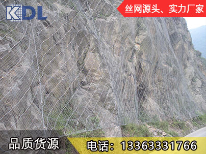 SNS主动防护网