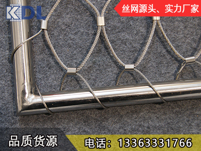 钢丝绳网