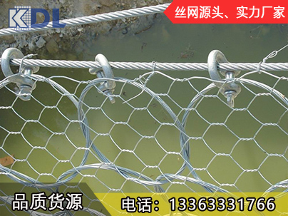 环形防护网
