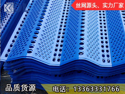 防风抑尘网