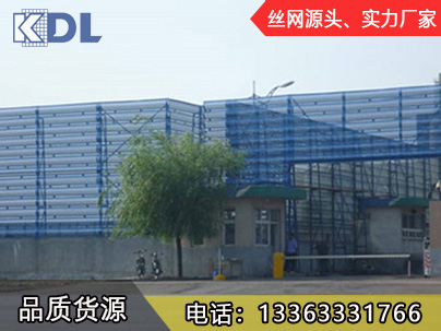 煤场防风抑尘网