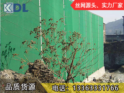 柔性防风抑尘网