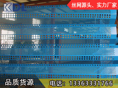 单峰防风抑尘网