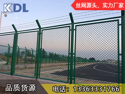 边框护栏网