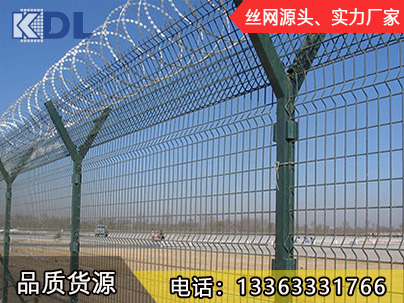 机场护栏网