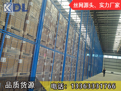 车间护栏网
