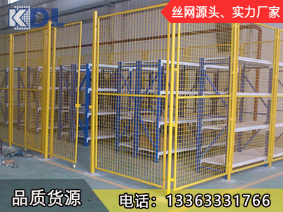 车间护栏网
