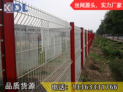 桃型柱护栏网
