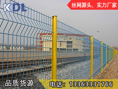 桃型柱护栏网