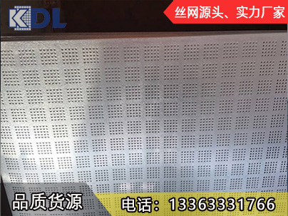 铝板爬架网