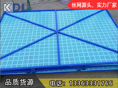 米字型爬架网
