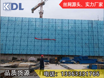 爬架安全网