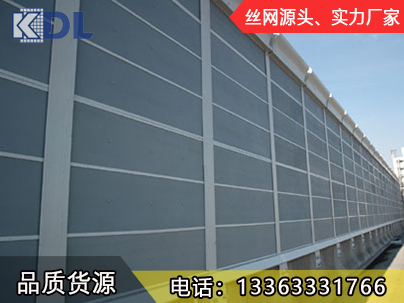 高速公路隔音板