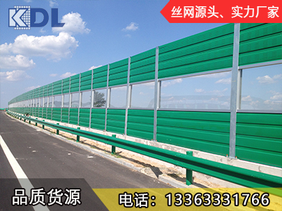 高速公路隔音屏